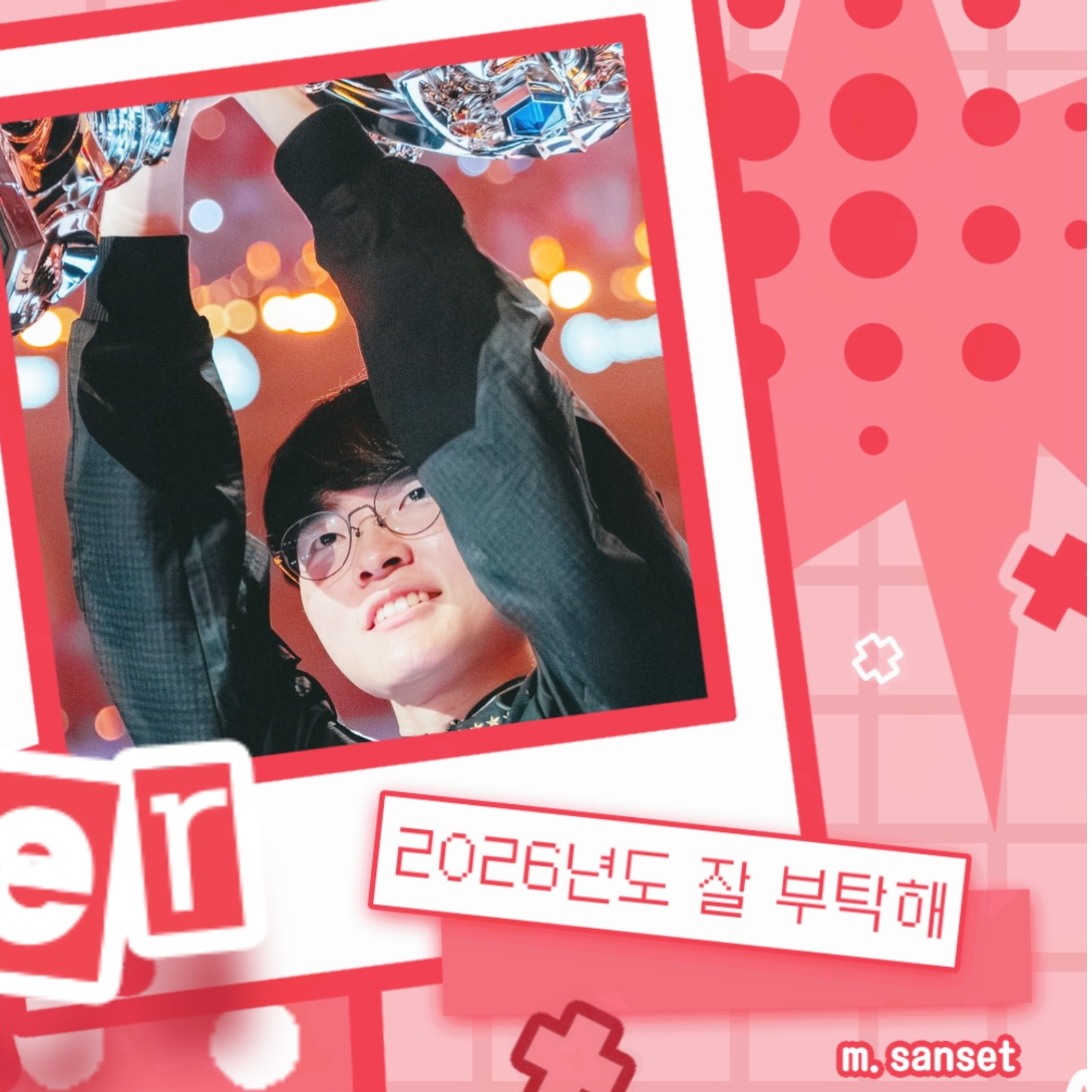 Behind-the-scenes cut of Faker