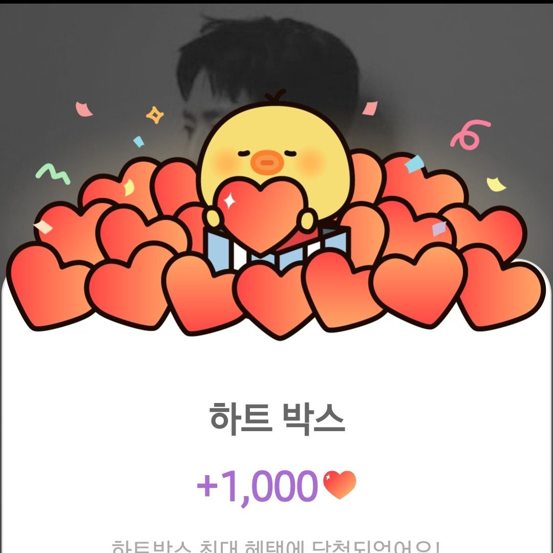 A moment captured by a fan of Lee Solomon