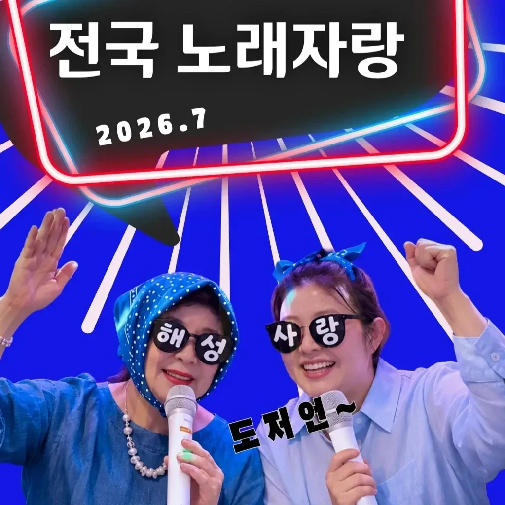 Behind-the-scenes cut of Jin Haesung