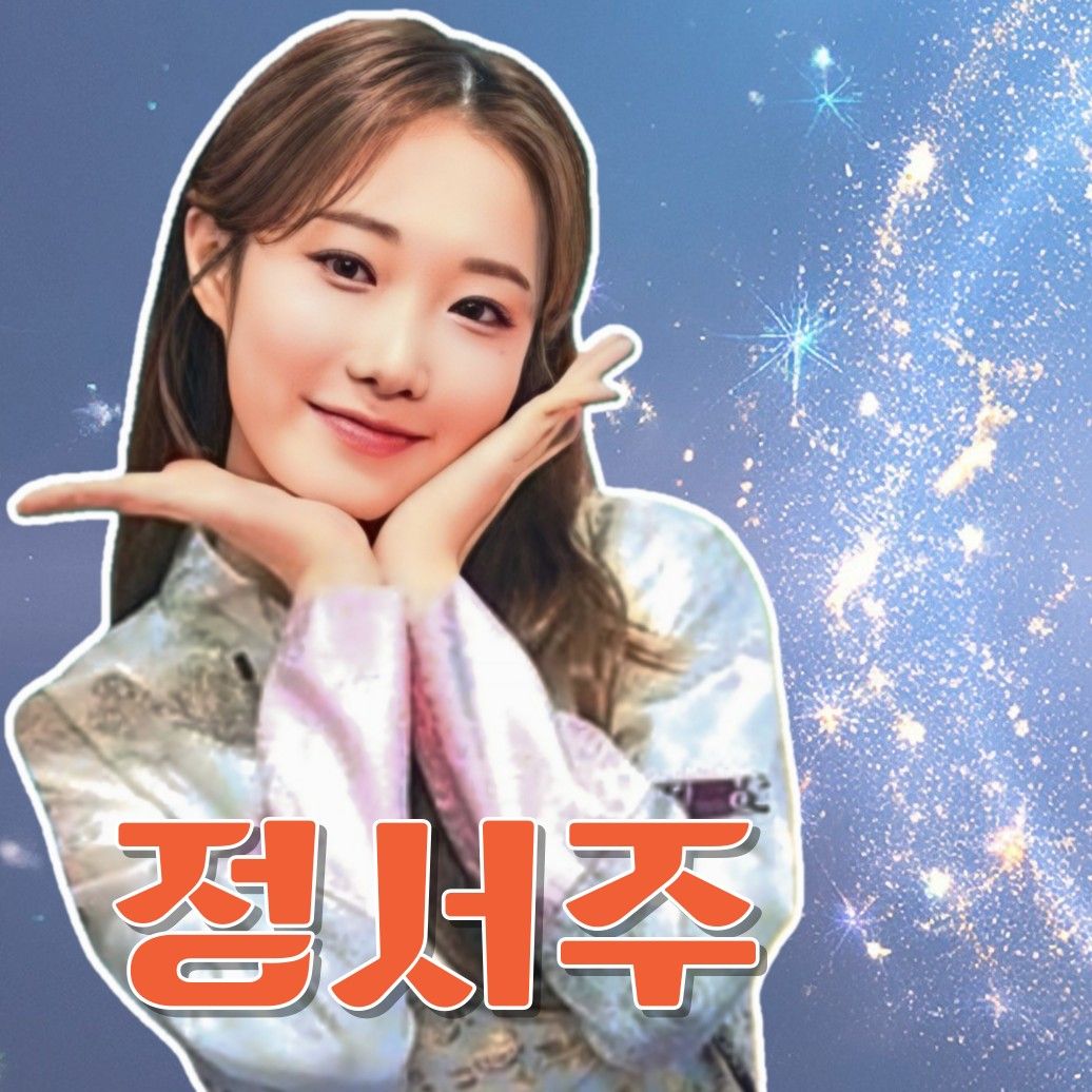 지금 주목받는 셀럽 게시글