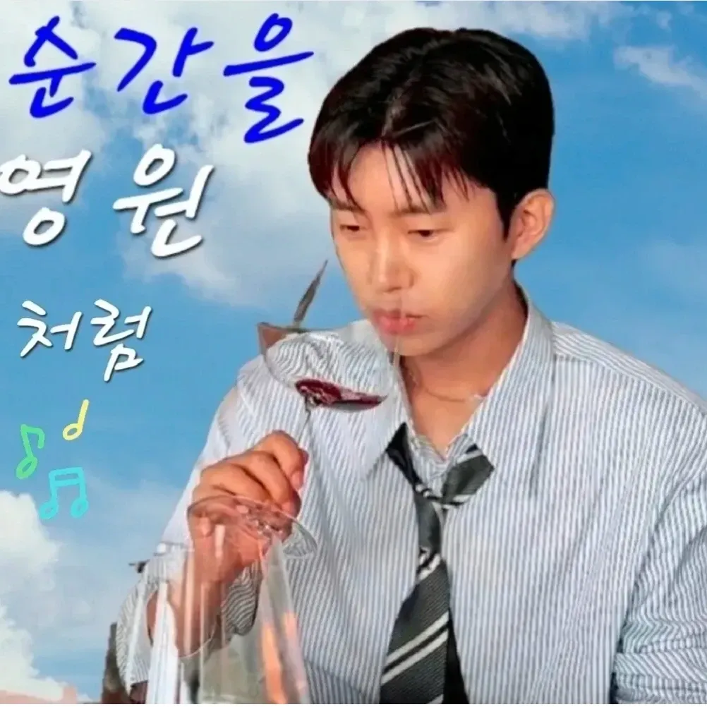 Momen yang diabadikan oleh penggemar Lim Youngwoong