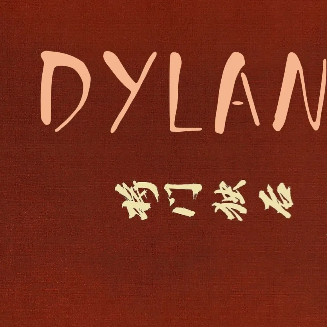 Latest photo of Dylan Wang