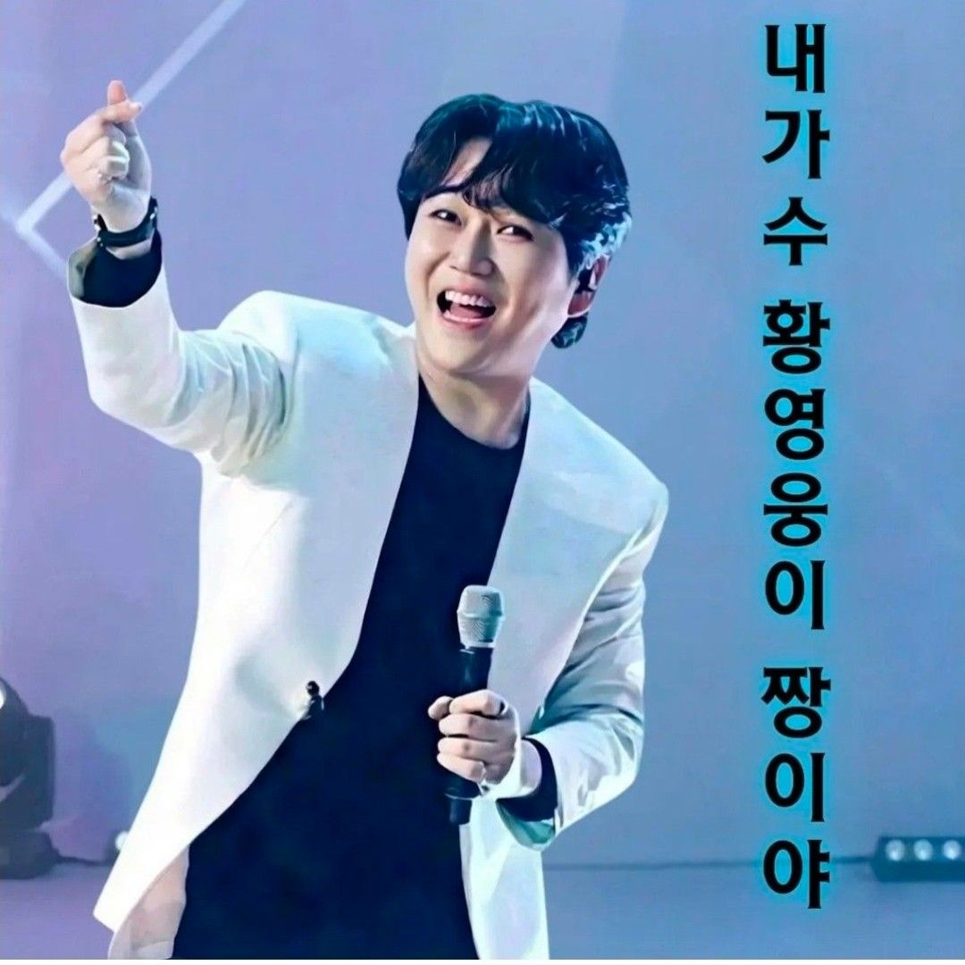 Recent activity shot of Hwang Youngwoong