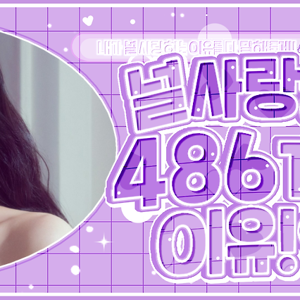 Recent activity shot of Go Younjung