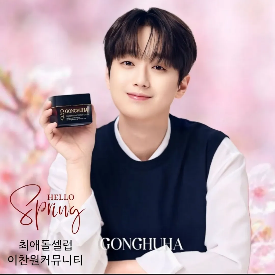 이찬원 팬이 찍은 순간