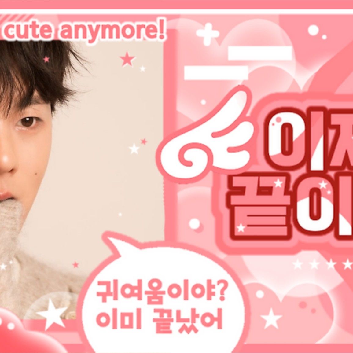 Behind-the-scenes cut of Lee Jungha