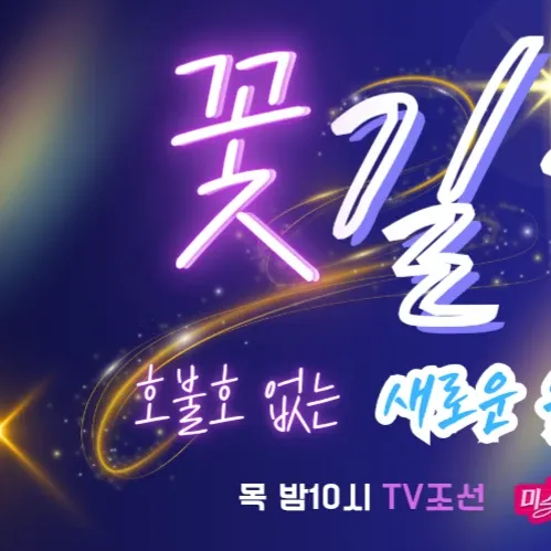 팬들이 사랑한 인기 셀럽 게시글