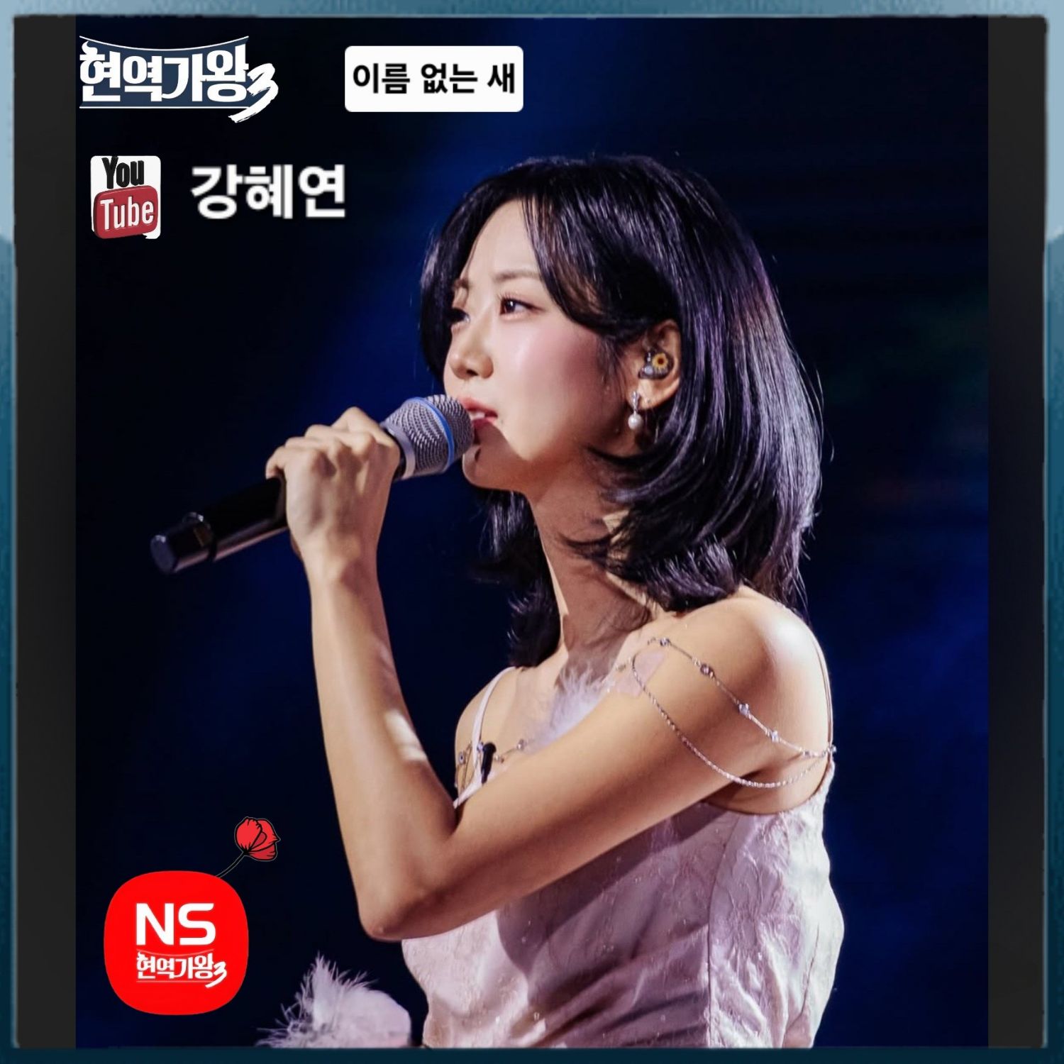 Behind-the-scenes cut of Kang Hyeyeon