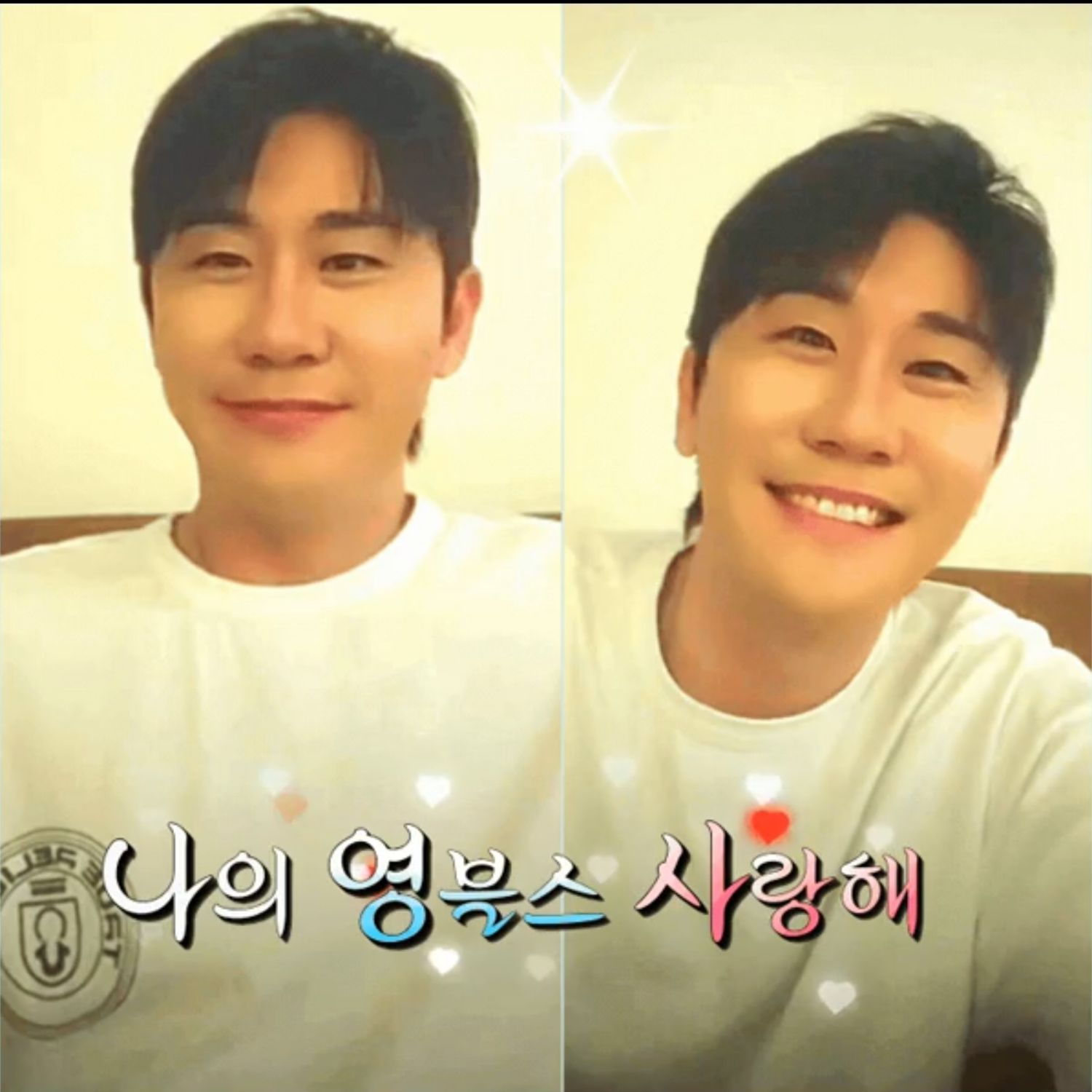 永卓的幕後花絮