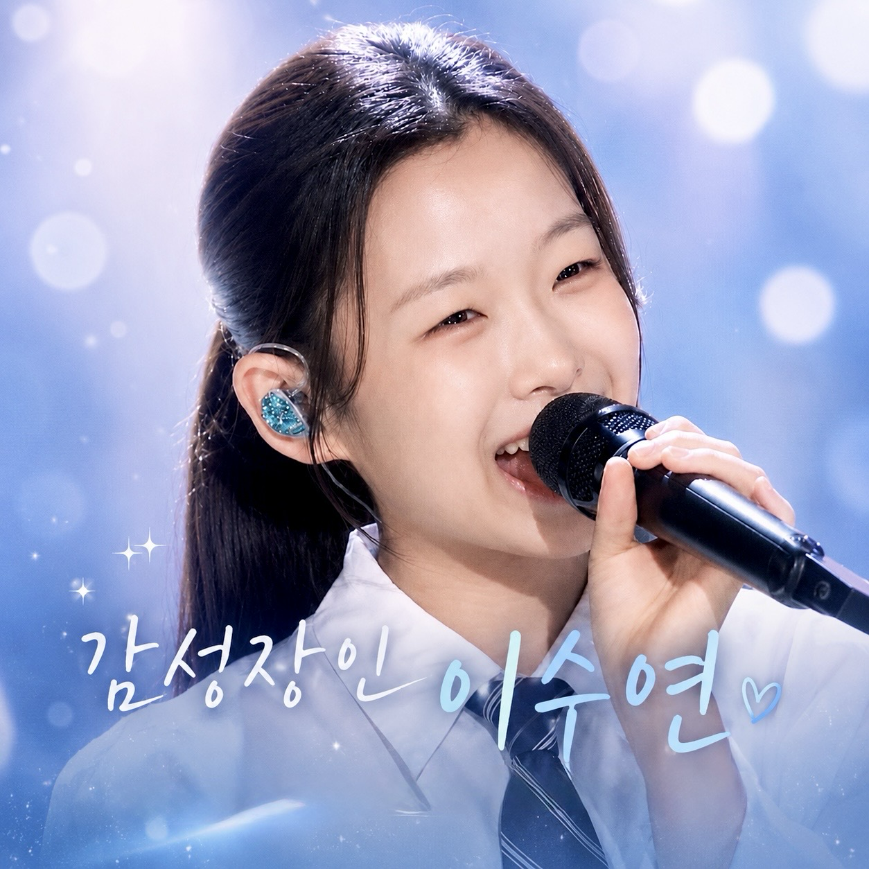 Behind-the-scenes cut of Lee Sooyeon