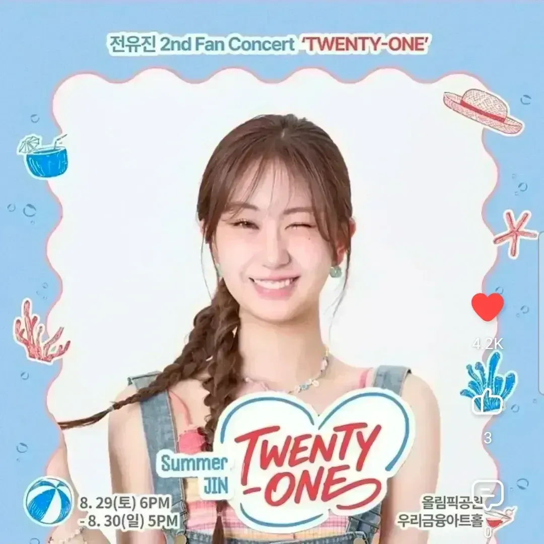 Momen yang diabadikan oleh penggemar Jeon Yujin