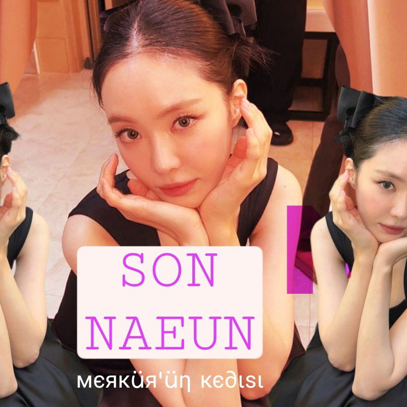 A moment captured by a fan of Son Naeun