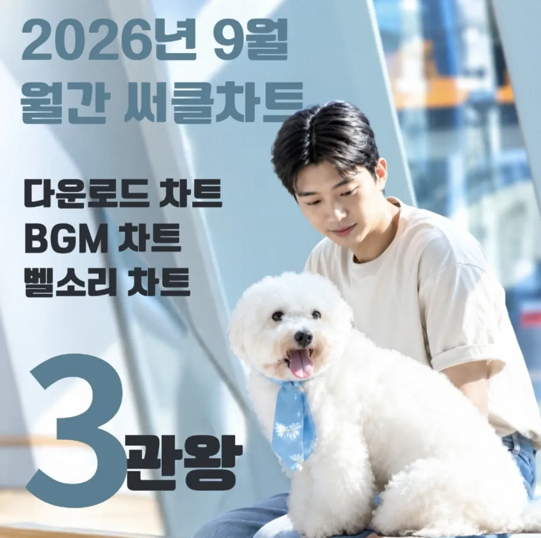 Latest photo of Lim Youngwoong