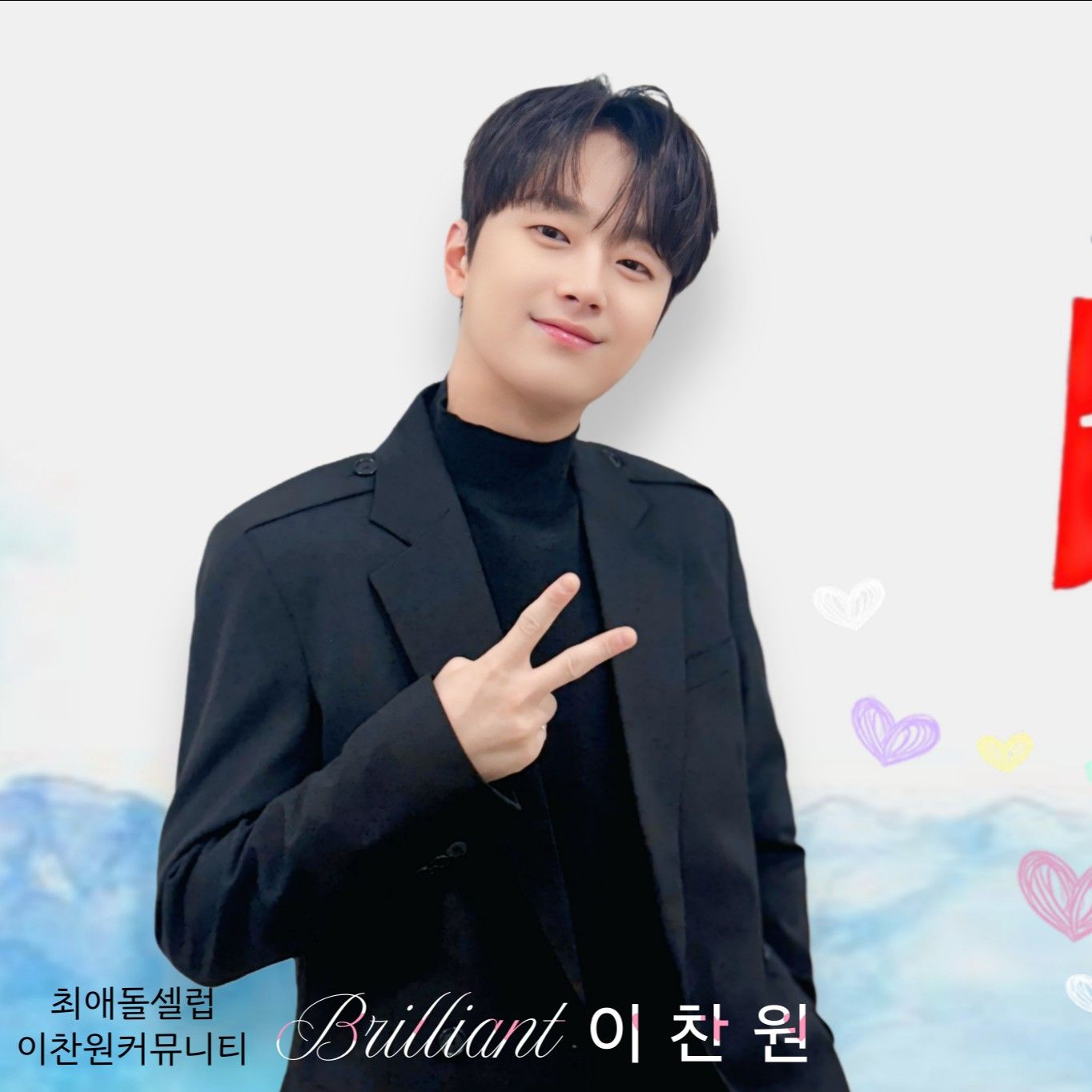 Cuplikan di balik layar dari Lee Chanwon