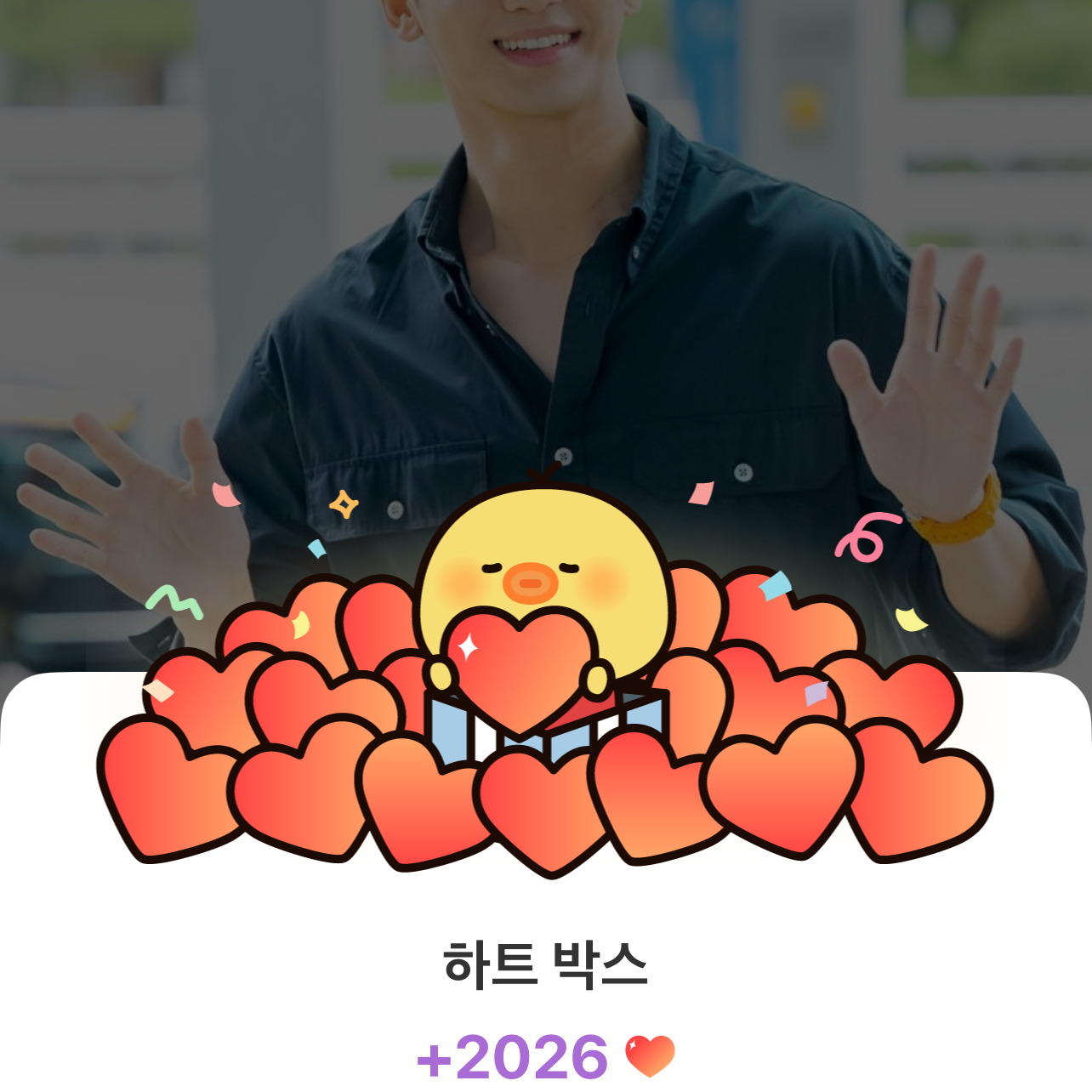 キム・スヒョンの最近の活動ショット