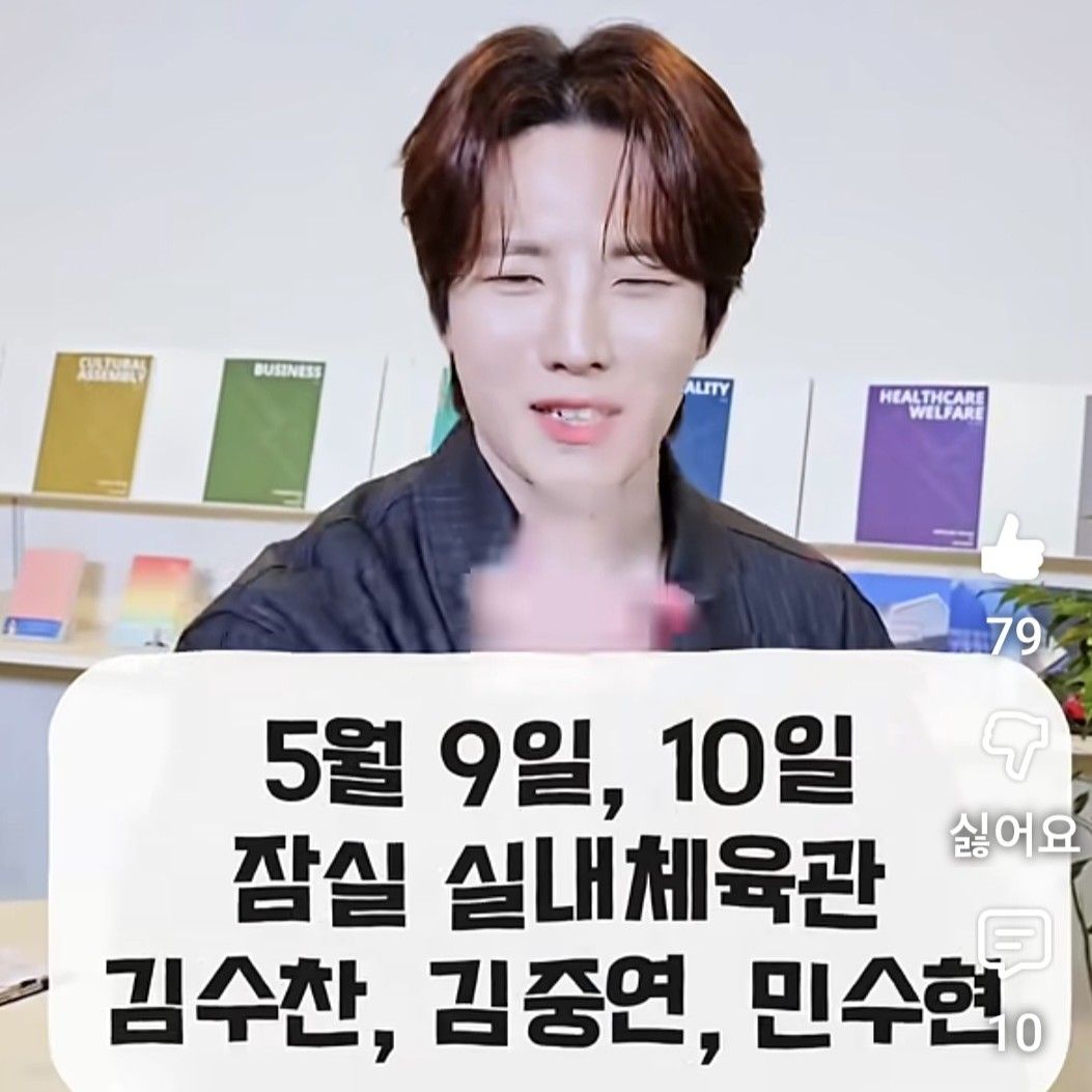 A moment captured by a fan of Kim Jungyeon