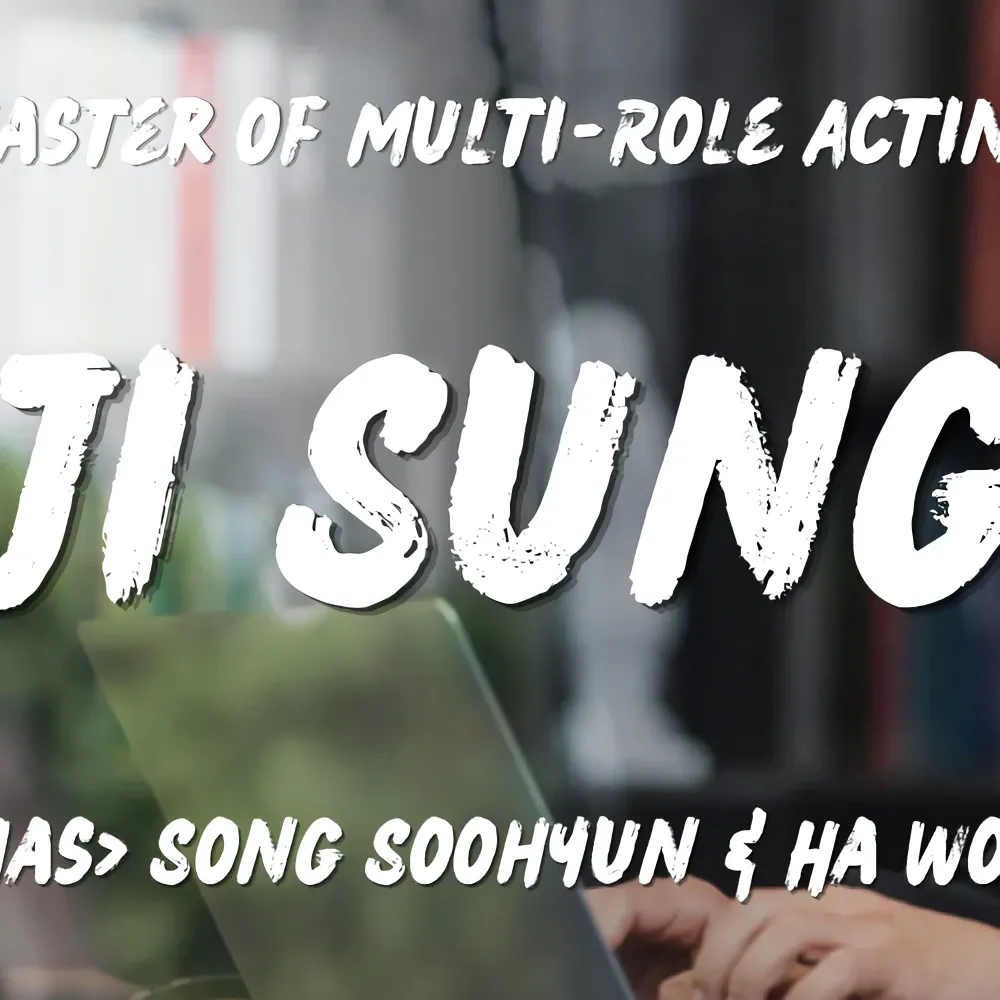 Recent activity shot of Ji Sung