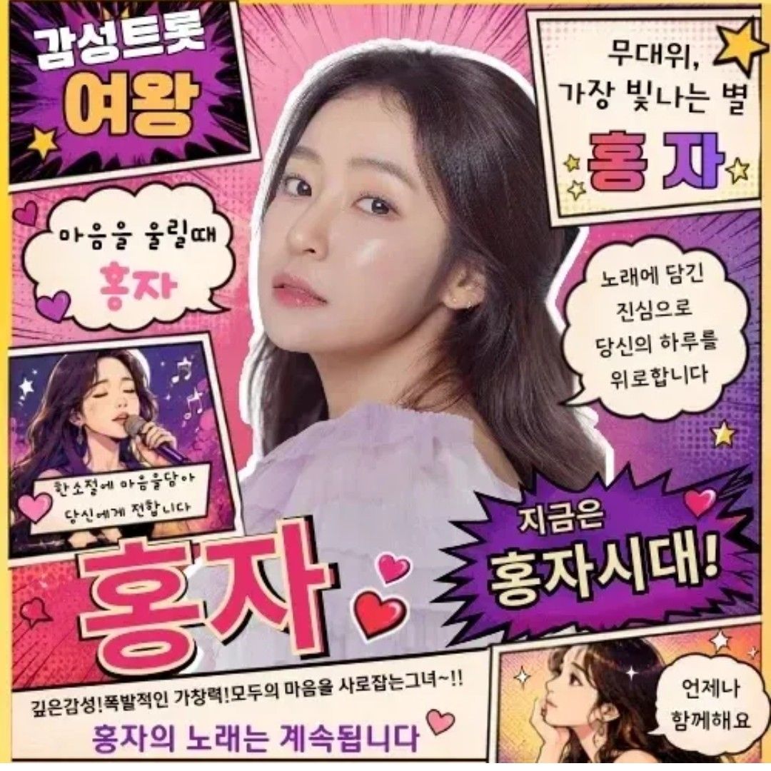 Foto kegiatan terbaru dari Hong Ja
