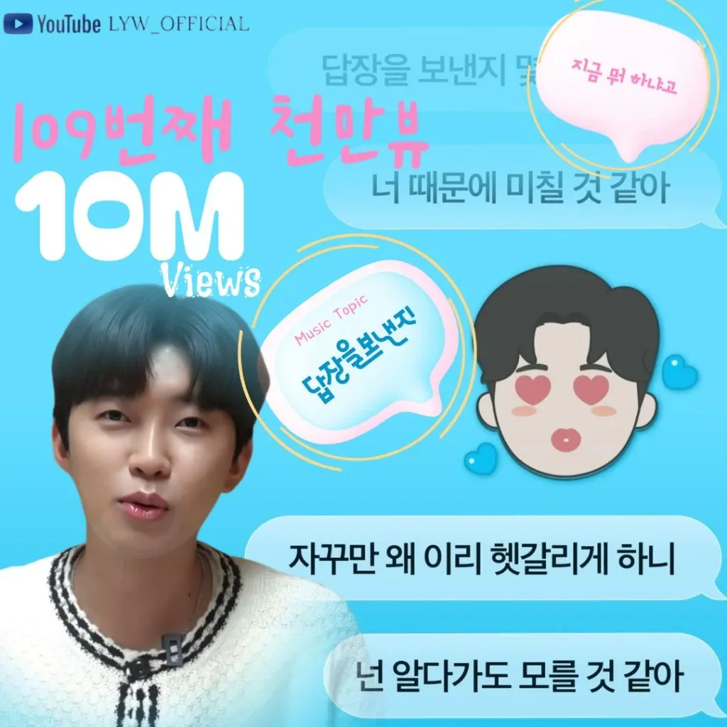 임영웅 최근 활동샷