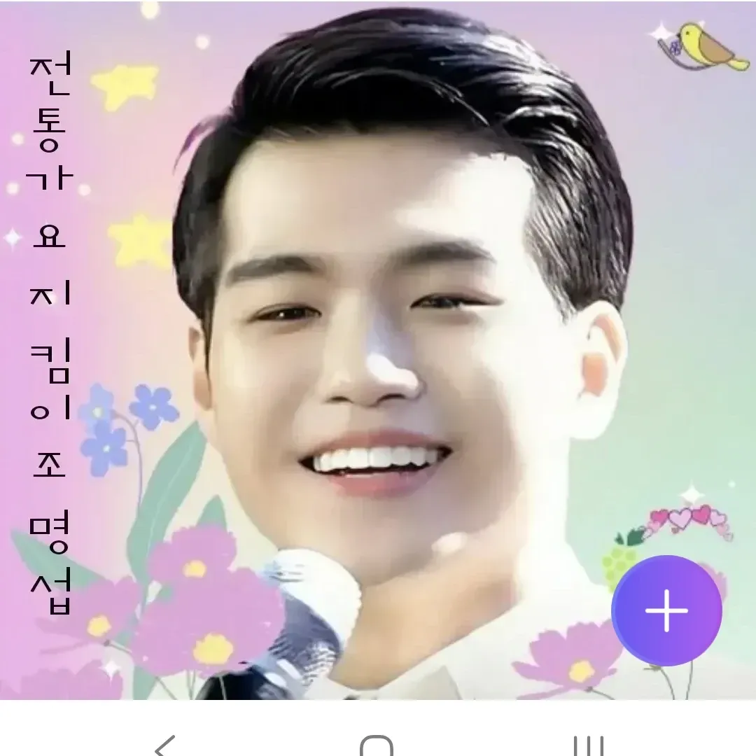 조명섭 최근 활동샷