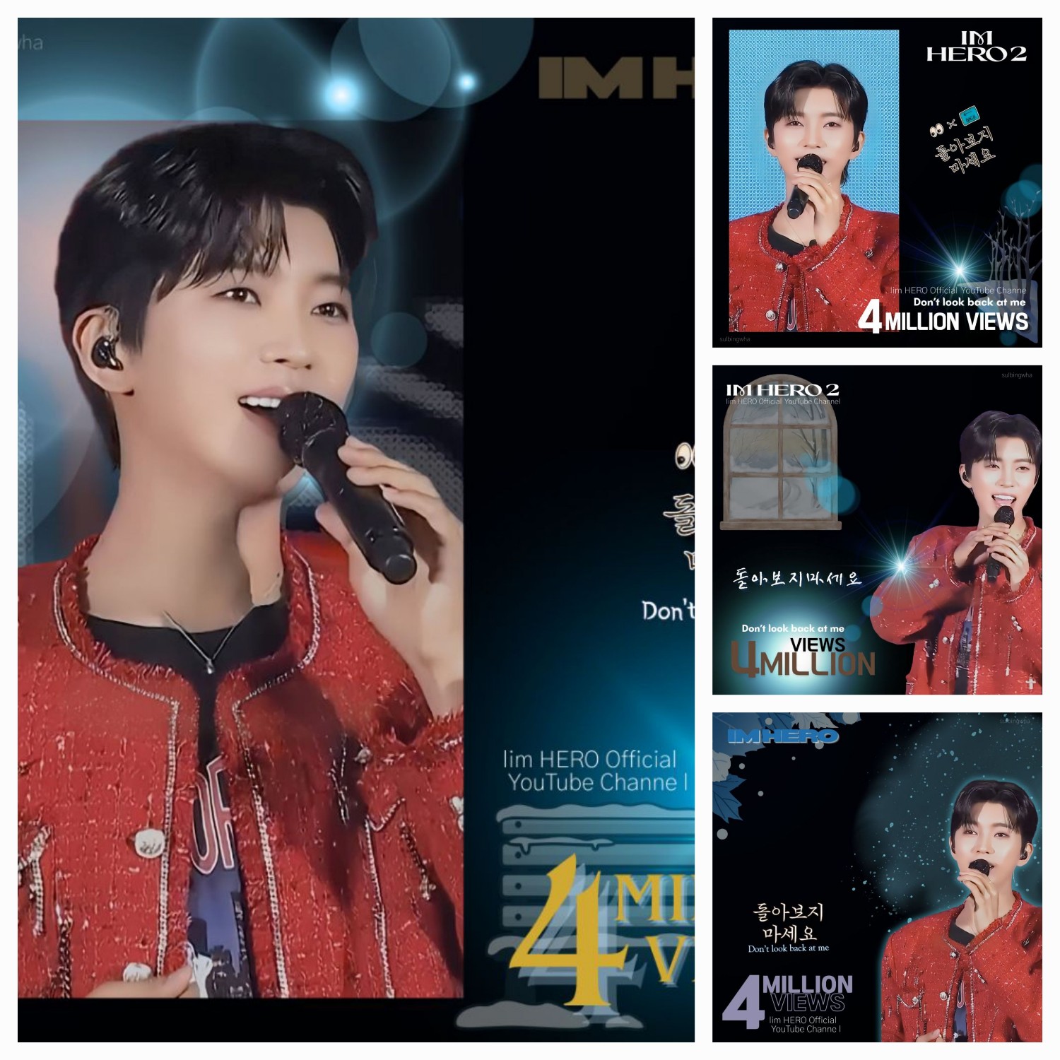 A moment captured by a fan of Lim Youngwoong