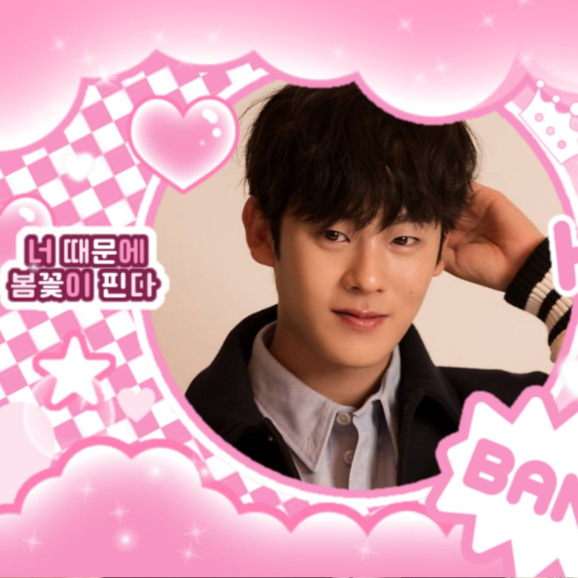 A moment captured by a fan of Lee Jungha