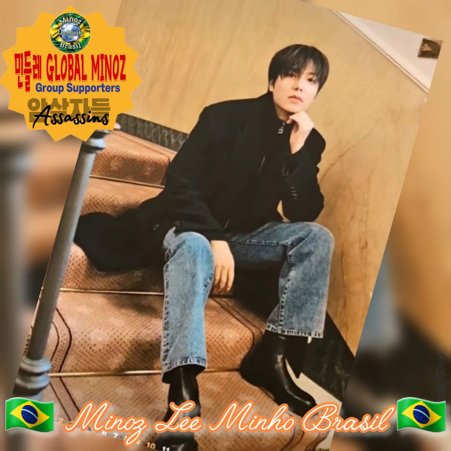 이민호 팬이 찍은 순간