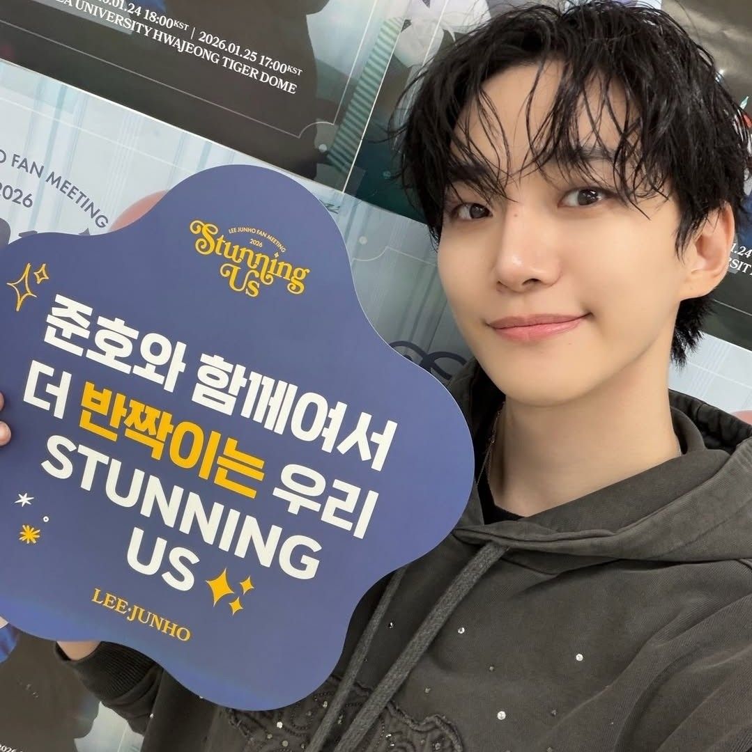 이준호 최근 활동샷