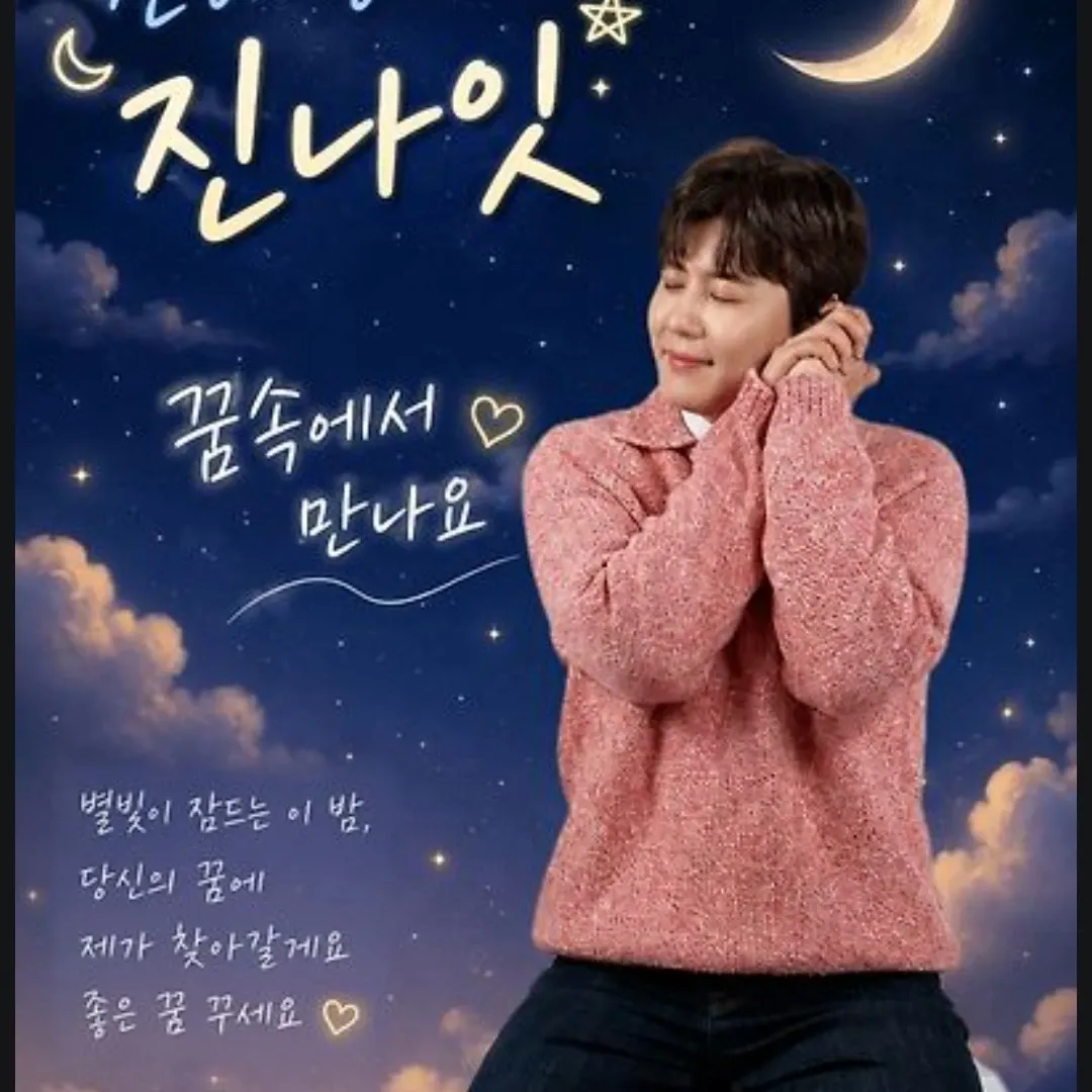 Latest photo of Jin Haesung