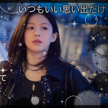 A moment captured by a fan of Go Younjung