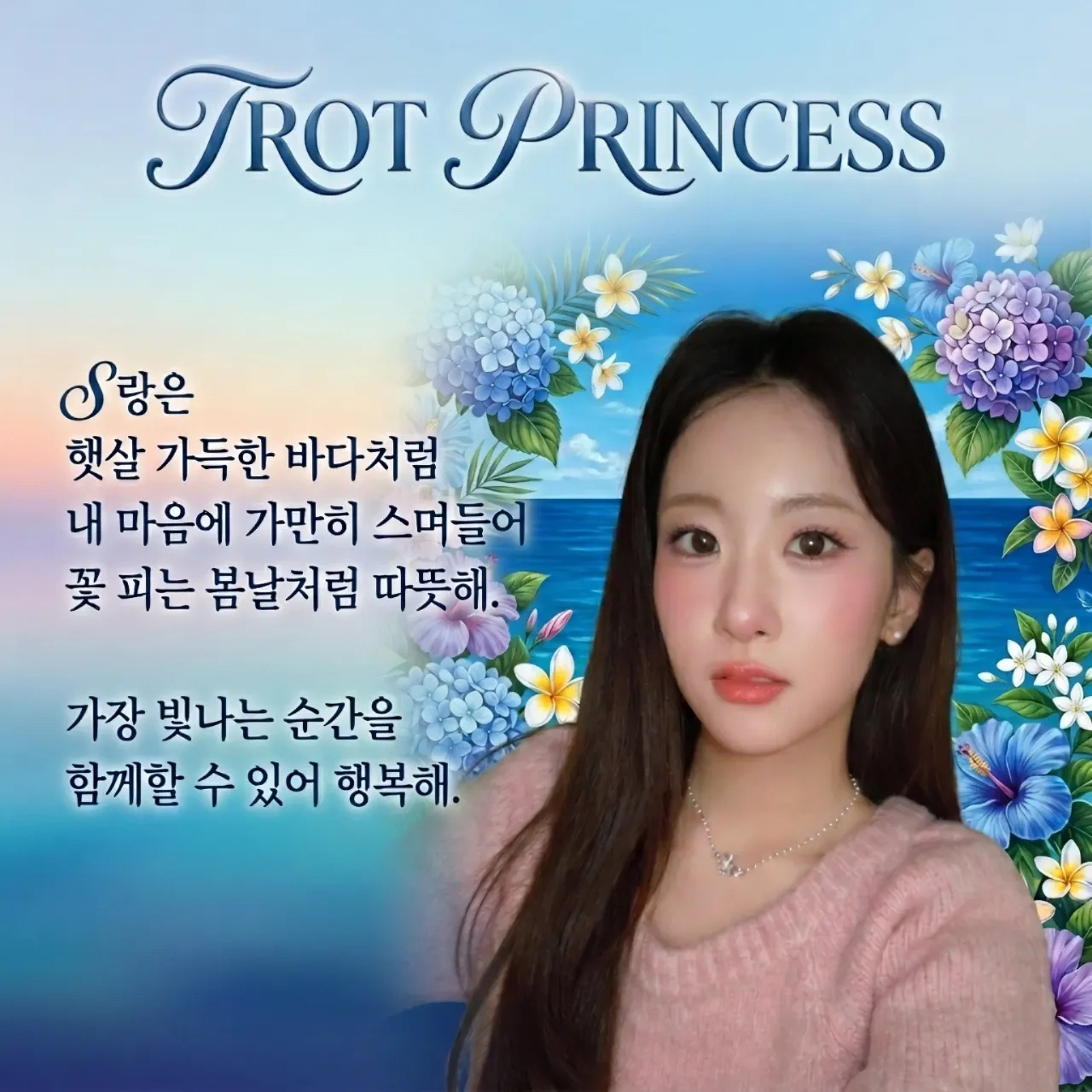 Recent activity shot of Oh Yujin