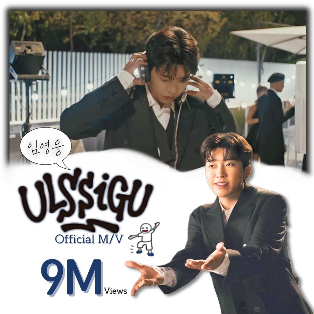 Foto kegiatan terbaru dari Lim Youngwoong