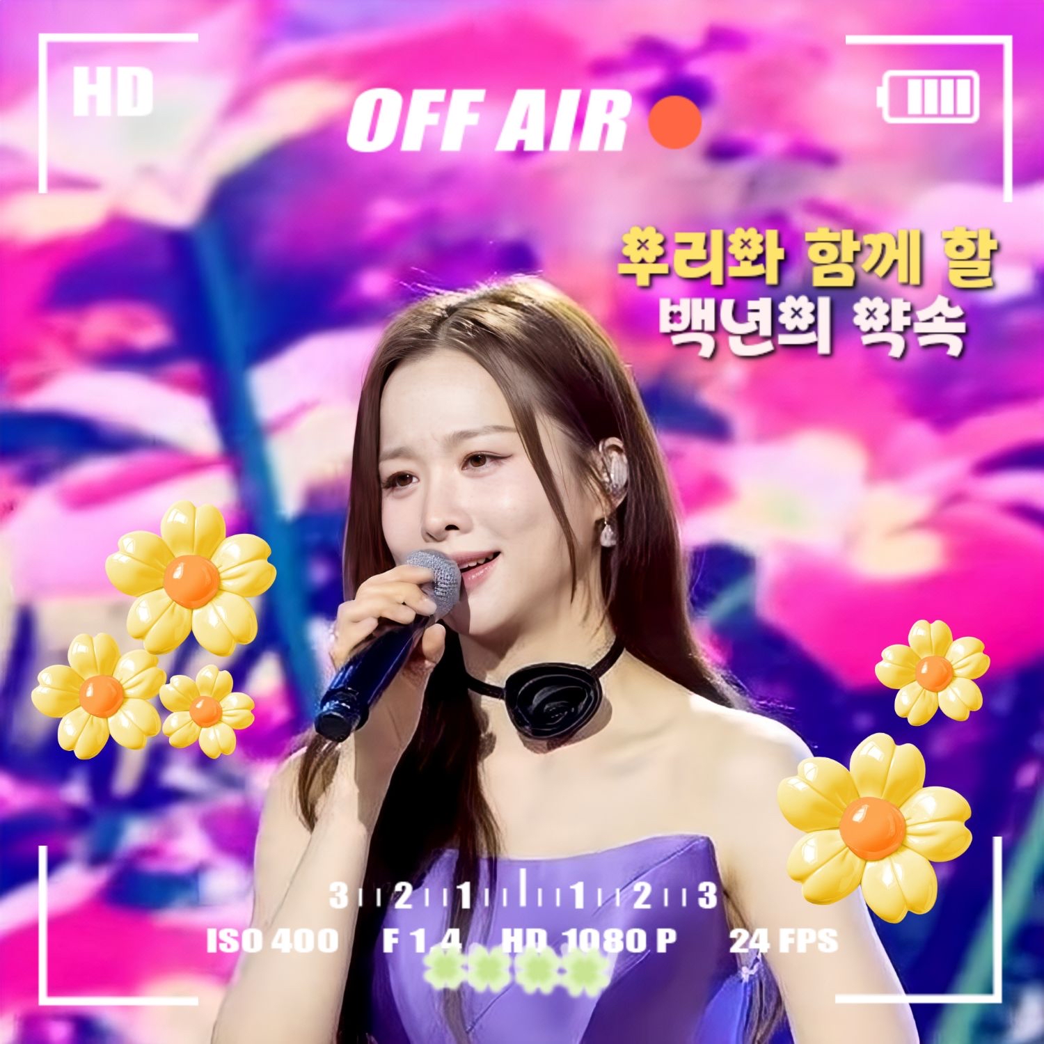 지금 주목받는 셀럽 게시글