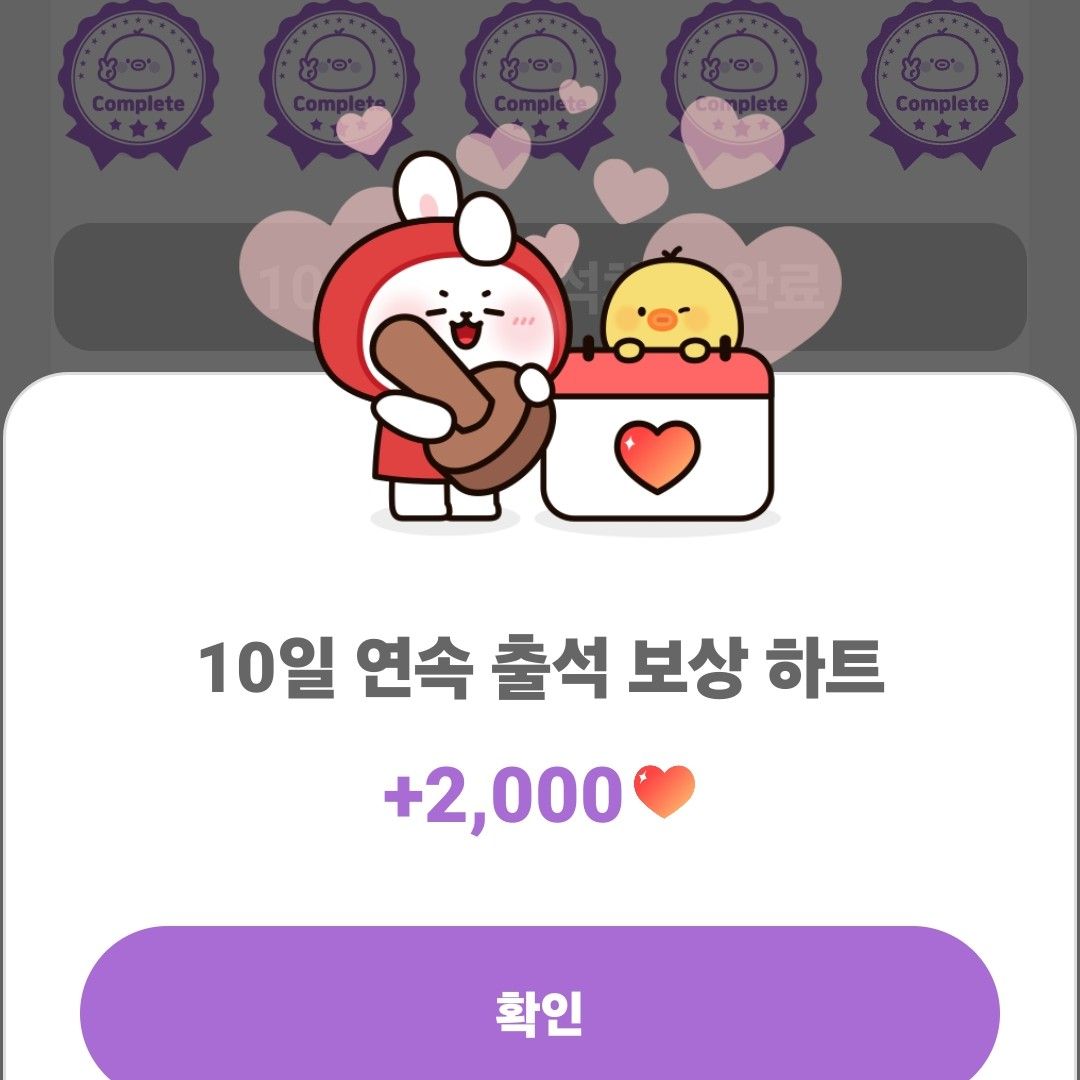 Behind-the-scenes cut of Jin Haesung