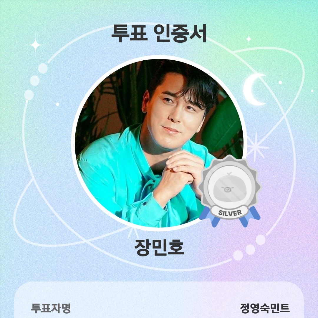 張民好的最新照片