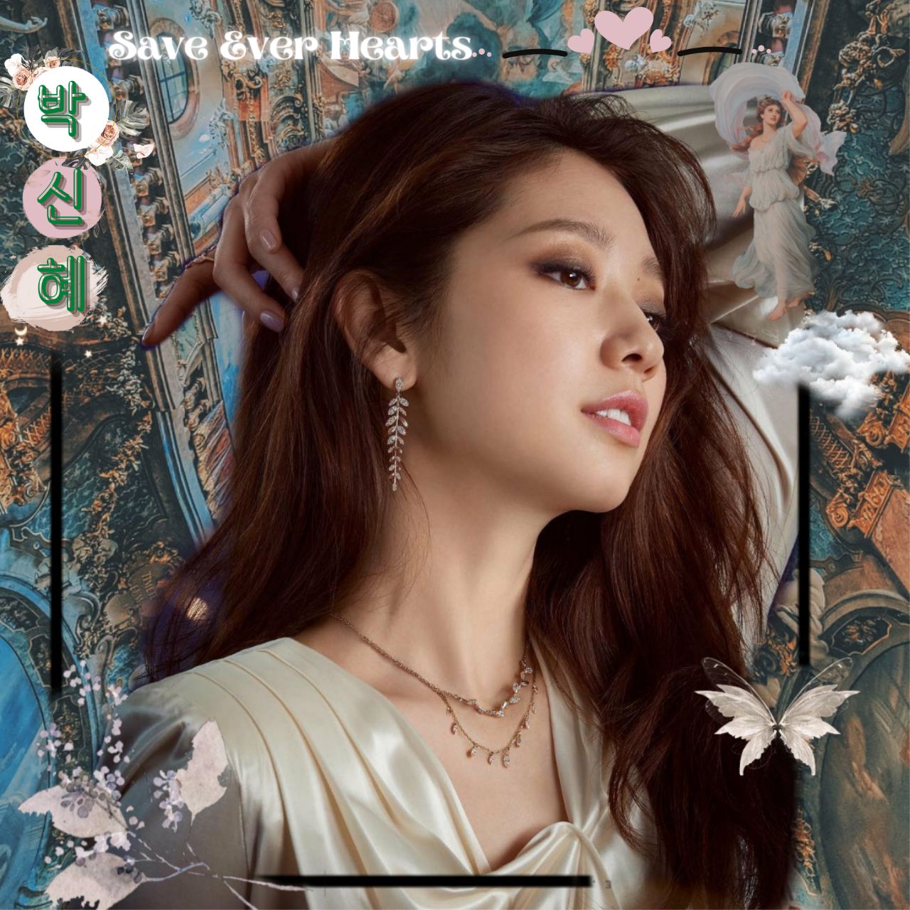 Recent activity shot of Park Shinhye