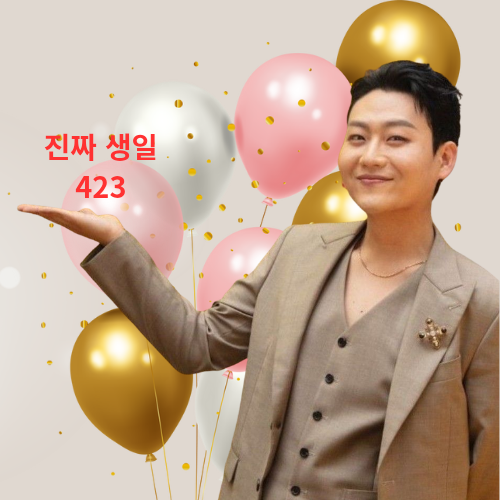 Recent activity shot of Min Soohyun