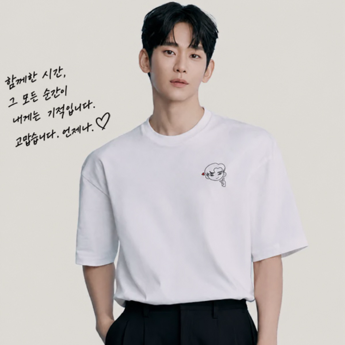 Behind-the-scenes cut of Kim Soohyun