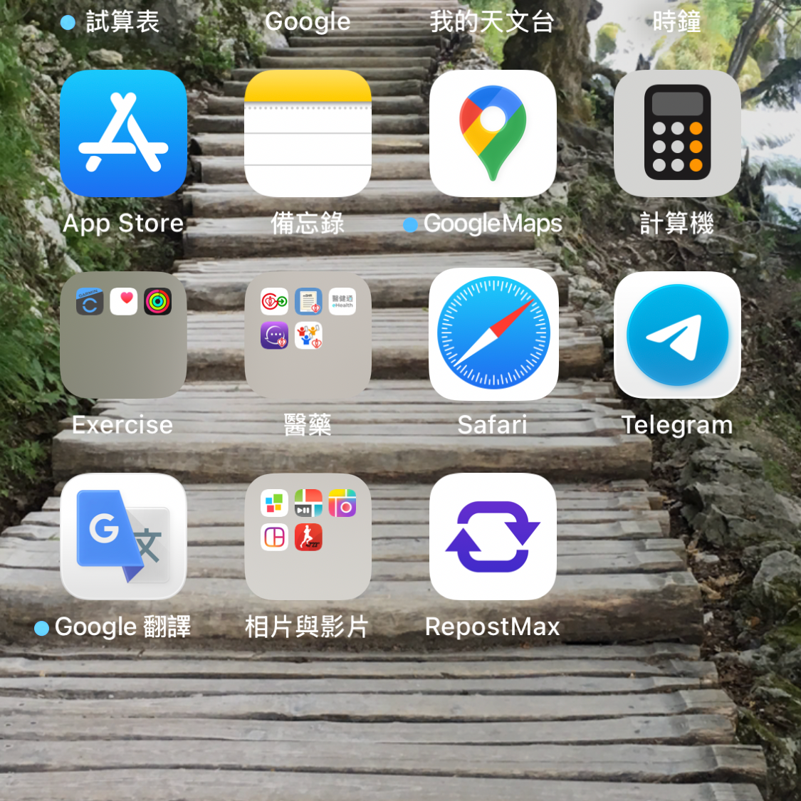 粉絲拍下的金高銀瞬間