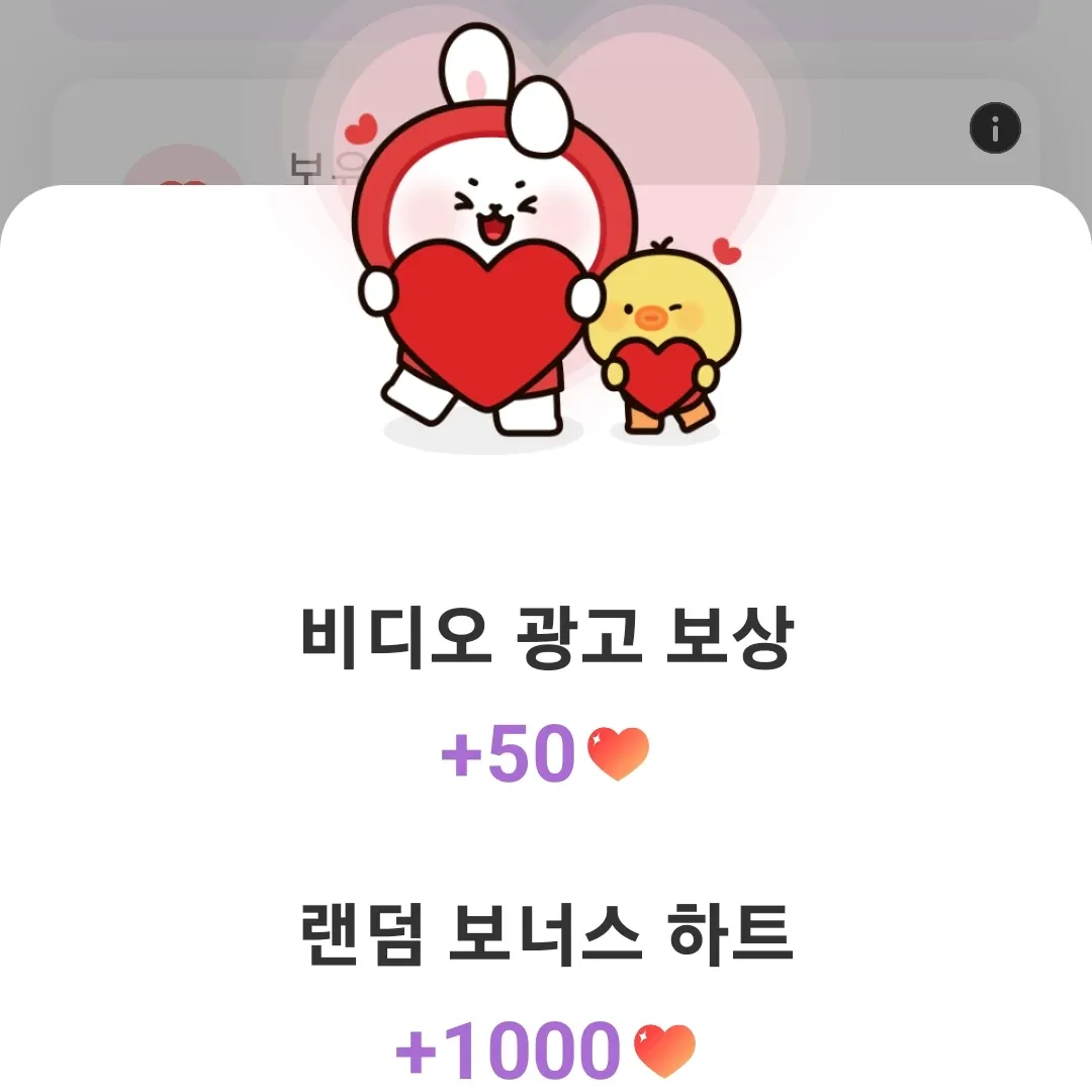 김희재의 비하인드 컷