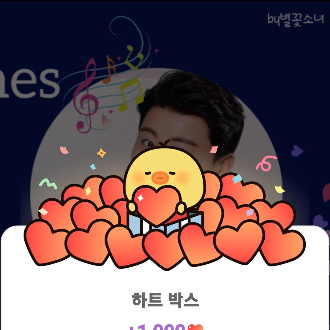 粉絲拍下的金浩中瞬間