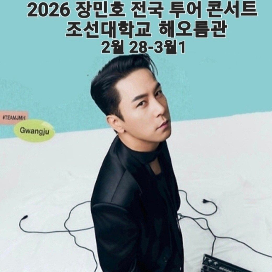 張民好的最新照片