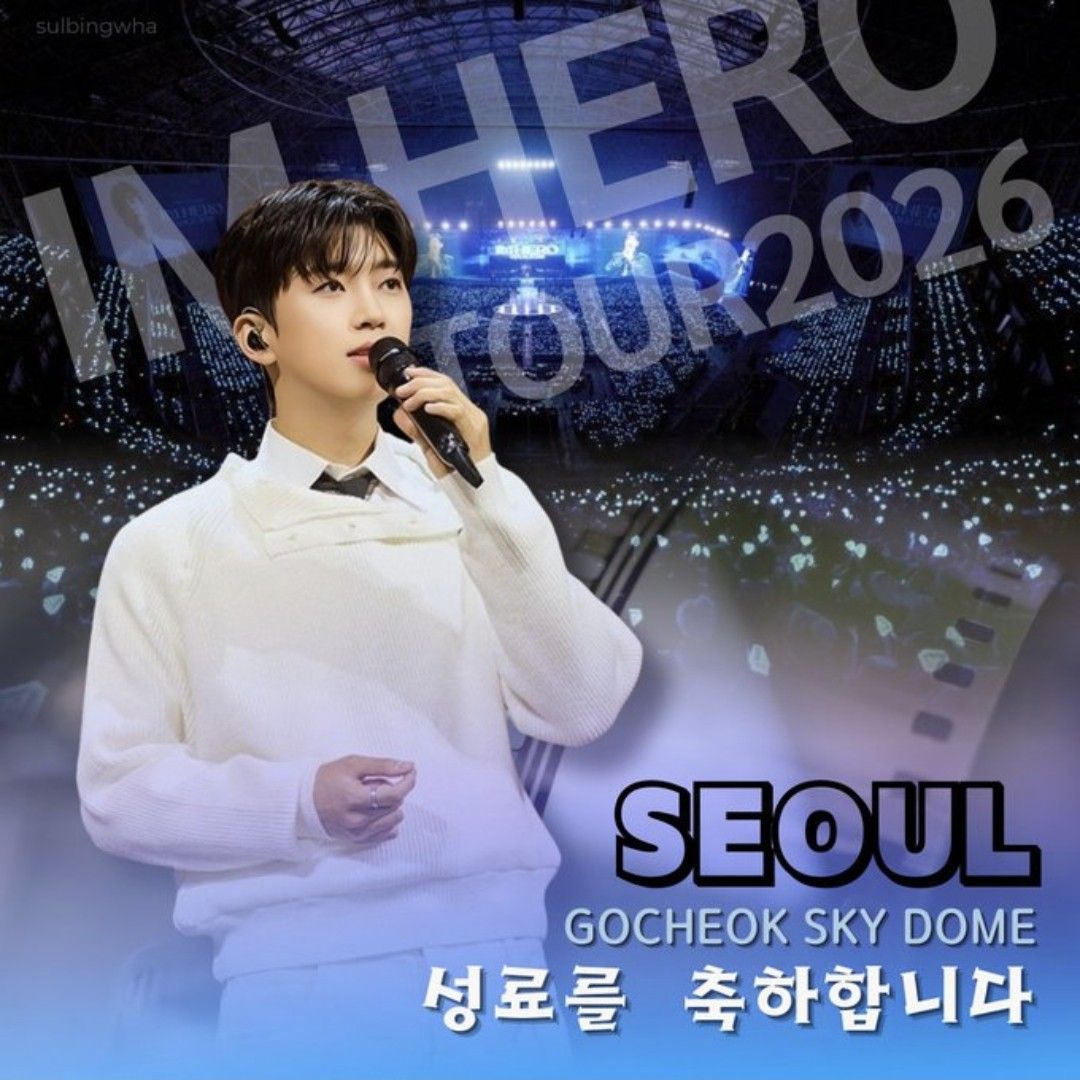 Foto kegiatan terbaru dari Lim Youngwoong