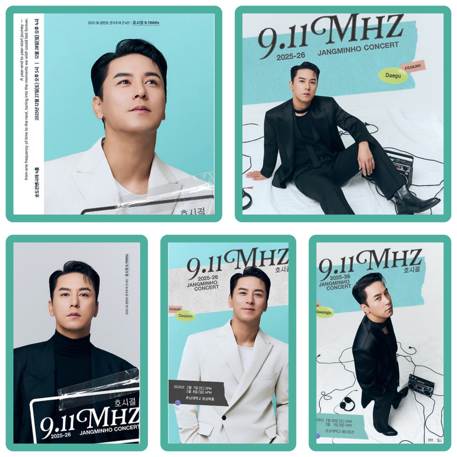 チャン・ミンホの最近の活動ショット