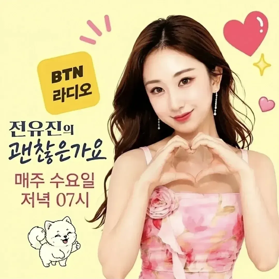 Foto terbaru dari Jeon Yujin