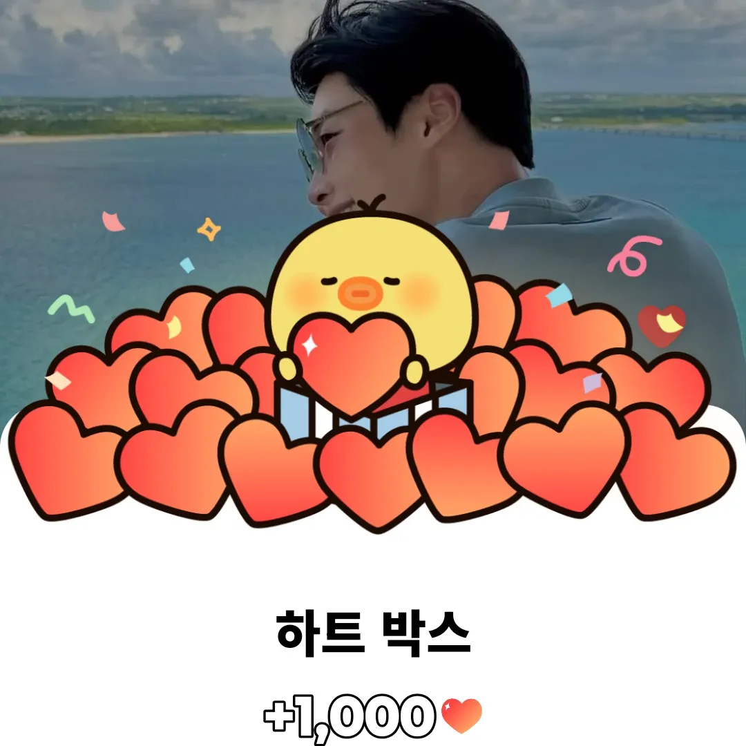 Recent activity shot of Woo Dohwan