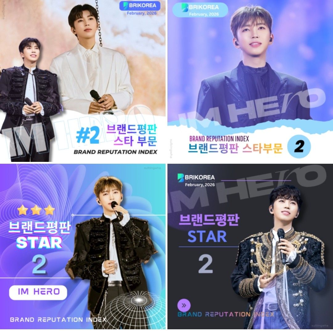 ファンが撮影したイム・ヨンウンの瞬間