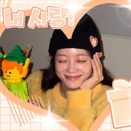 Latest photo of Kim Sejeong