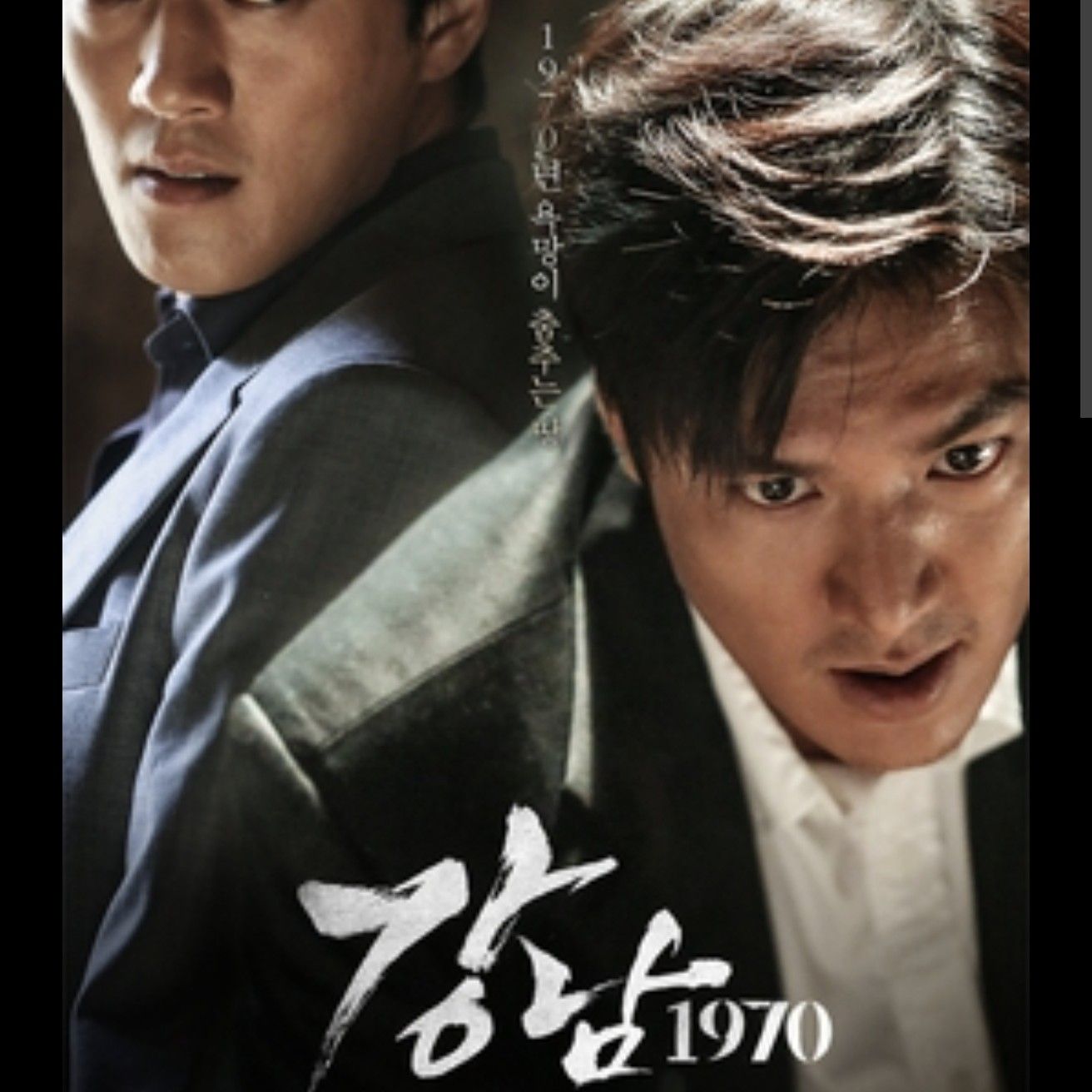 李敏镐的近期活动照