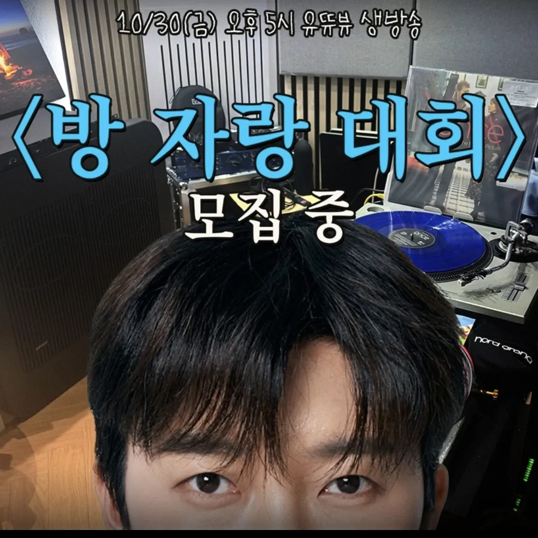 Cuplikan di balik layar dari Lim Youngwoong